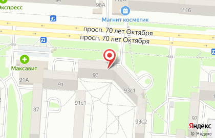 Обувёнок на проспекте 70 лет Октября на карте