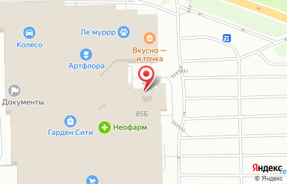 Экобутик Зеленая корзина на карте