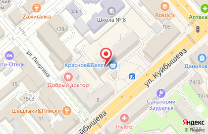 Магазин часов и подарков и подарков на улице Куйбышева на карте