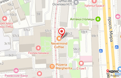 Суши-бар RYBA international на улице Гиляровского на карте