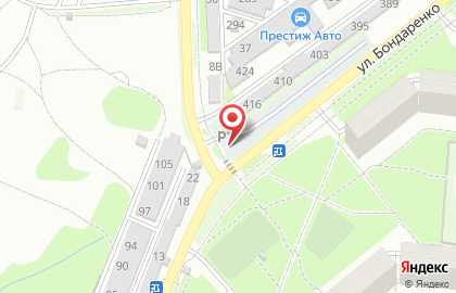 Автостоянка на ул. Бондаренко, 29/1 на карте