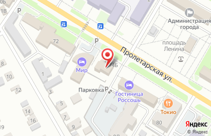 Интернет-магазин автотоваров AvtoTO.ru на Пролетарской улице на карте