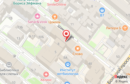 У Михалыча на улице Шамшева на карте