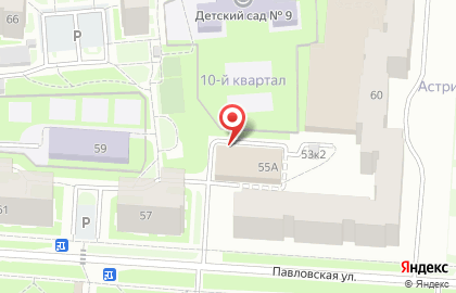 Пиццерия Service на карте