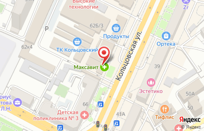 Магазин товаров для дома Ассорти идей на Кольцовской улице на карте