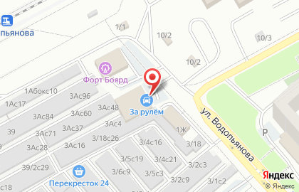 Интернет-магазин АвтоШины 24 на улице Водопьянова на карте