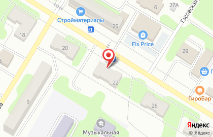 Аптека Будь здоров в Ярославле на карте