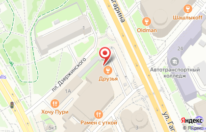 Бар-ресторан Doski на улице Карла Либкнехта на карте