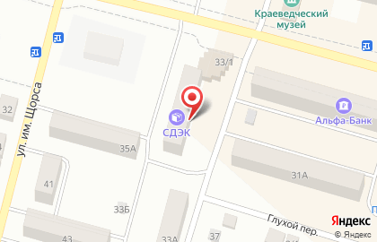 Служба экспресс-доставки Сдэк в Томске на карте