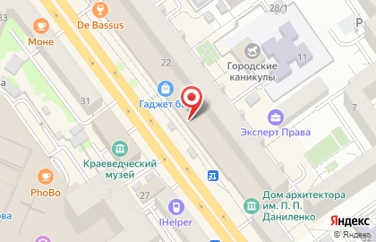 Супермаркет цифровой и бытовой техники DNS на Плехановской улице на карте