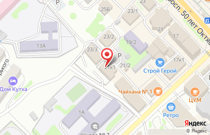 Диагностический центр МРТ Лидер в Петропавловске-Камчатском на карте