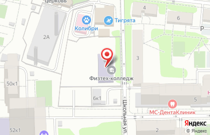 Автошкола Автомобилист на Школьной улице на карте