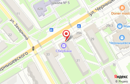 Страховая компания СберСтрахование на улице Чернышевского на карте