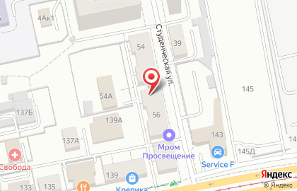 Экспертная компания АвтоЭксперт на Студенческой улице на карте