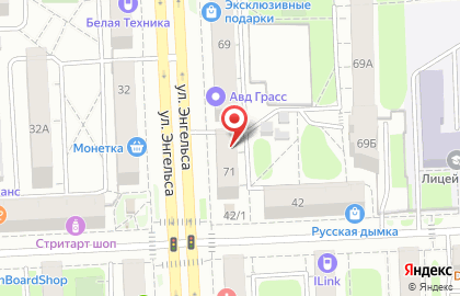 Сервисный центр УралГаджет на карте