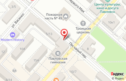 Магазин промтоваров Лидер в Павловском районе на карте