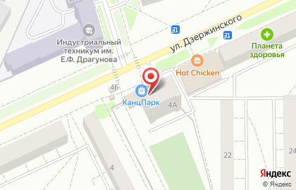 КанцПарк на улице Дзержинского на карте