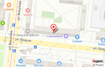 Парикмахерская Чио Чио на улице Крауля на карте