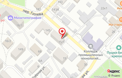 Центр автоматизации Инфоплекс в Барнауле на карте