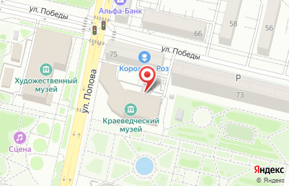 Оранжевый остров на улице Попова на карте