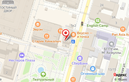 Ресторан быстрого обслуживания Макдоналдс на улице Ленина на карте