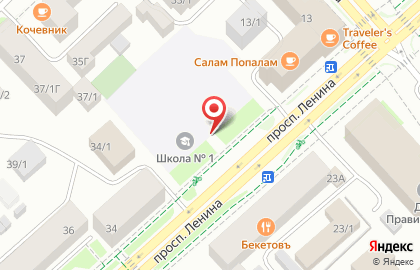 Средняя общеобразовательная школа №1 на проспекте Ленина на карте