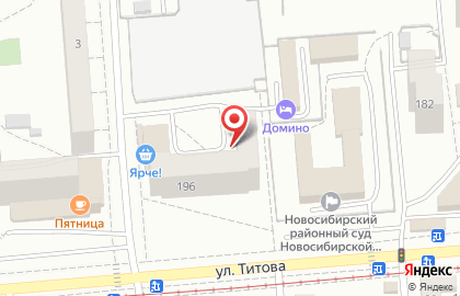 Ермолинские полуфабрикаты на улице Титова на карте