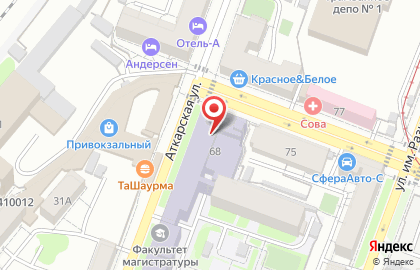 Оптово-розничный магазин Единый Центр Обуви на Московской улице на карте