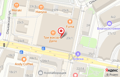 CHEF BURGER DEPO 3 VOKZALA на карте