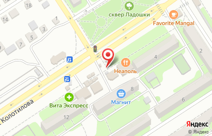 Магазин печатной продукции Энгельспечать на улице Колотилова на карте