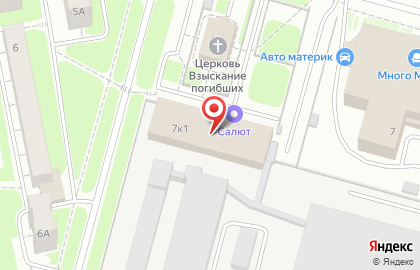 Интернет-магазин Lustra52 на карте