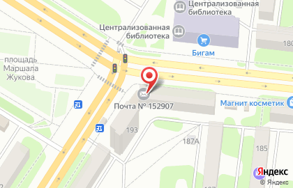 Почта России в Ярославле на карте