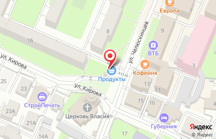 Магазин У Ромы на карте