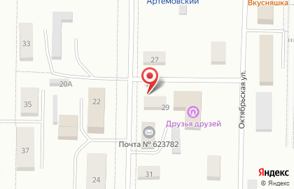 Почта Банк в Екатеринбурге на карте