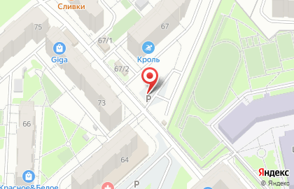 Автостоянка на ул. 9 Мая, 67/3 на карте