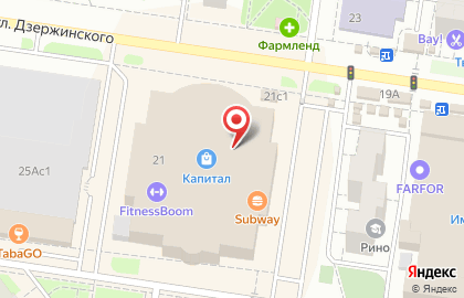 Парикмастерский магазин в Автозаводском районе на карте