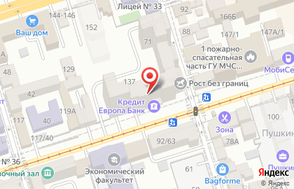 Банкомат КРЕДИТ ЕВРОПА БАНК в Ростове-на-Дону на карте