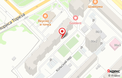 Компания по прокату электросамокатов на карте
