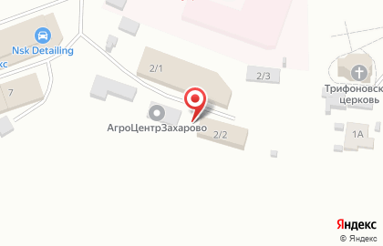 Автосервис С-Сервис на карте