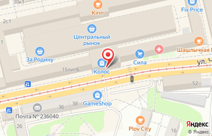 Сфера на улице Черняховского на карте
