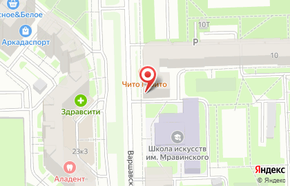 Винный супермаркет Ароматный мир на проспекте Чернышевского на карте