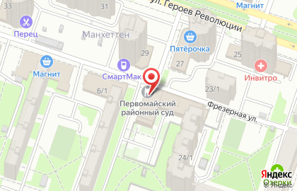 Первомайский районный суд в переулке Маяковского на карте