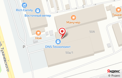 Дисконт-центр DNS Technopoint на улице Тухачевского на карте