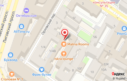Сервисный центр Clever bros. на 1-ой Советской улице на карте