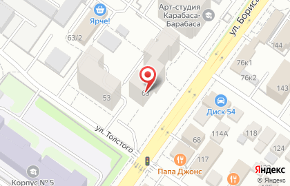 Общежитие СибГУТИ на улице Бориса Богаткова на карте