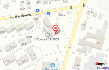 Почтовое отделение №803 на карте