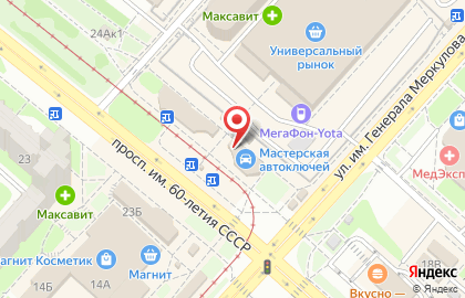 Немецкая химчистка на площади 60-летия СССР на карте