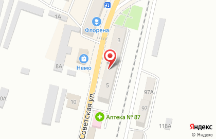Микрокредитная компания Деньги для Всех на Советской улице на карте