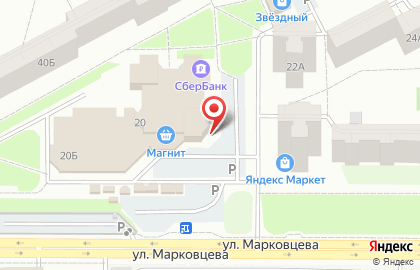 Магазин разливных напитков Бочковое в Кемерово на карте