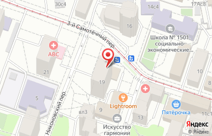 Пансионат Почта России в 3-м Самотечном переулке на карте